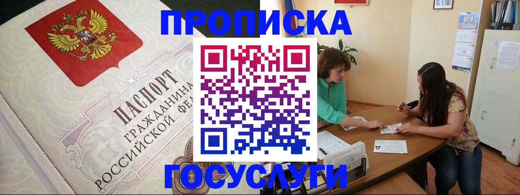 миграционный учет в Котельниче